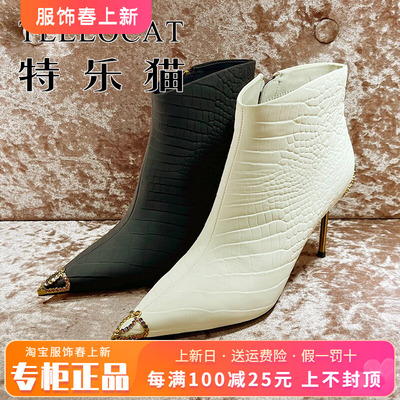 尖头短靴女靴TELLOCAT/特乐猫