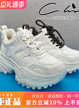 正品康妮丽莎女鞋2025冬款厚底舒适透气运动鞋休闲鞋CGF54R16601