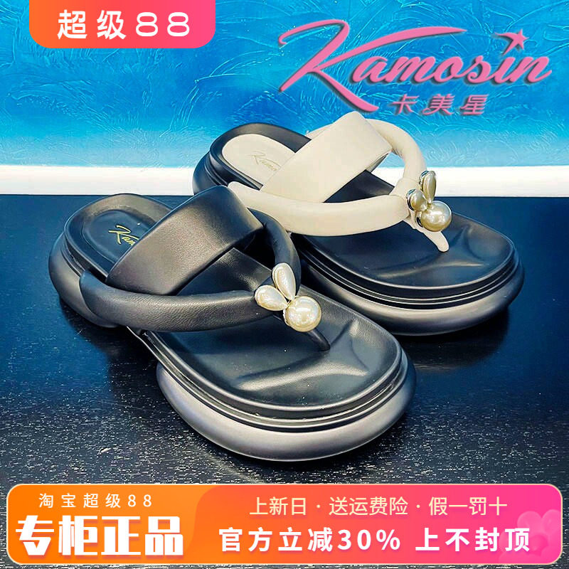 凉拖鞋真皮新款舒适女鞋卡美星