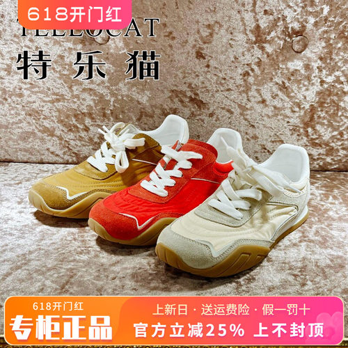 正品TELLOCAT特乐猫女鞋2026春新款平底系带圆头单鞋TXY61S77202