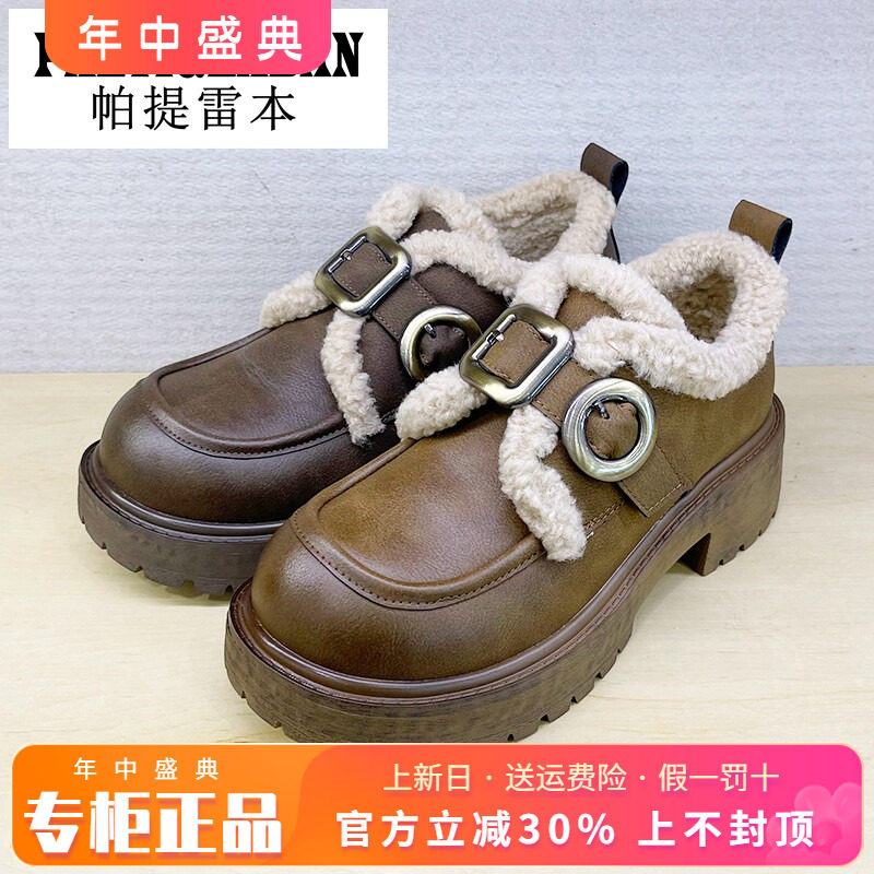 正品帕提雷本女鞋热销冬新款圆头粗跟中跟加绒高帮鞋PT44SK031-R