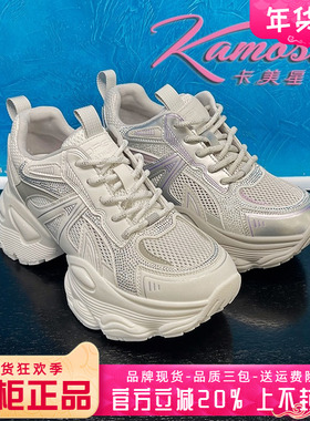 正品卡美星女鞋2025夏季新款系带厚底休闲运动鞋KDF52K88016