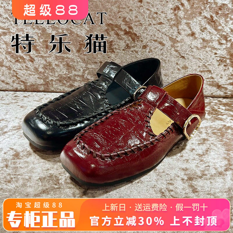 正品特乐猫女鞋2026春季新款舒适单鞋牛皮方头平底鞋TDW61S5501A