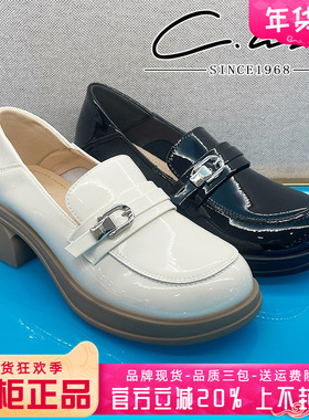 正品康妮丽莎女鞋2025春新款舒适圆头中跟单鞋皮鞋CSS51G06608