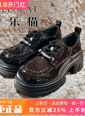 专柜正品特乐猫女鞋2026春新款厚底中跟舒适圆头单鞋TSS61S80102