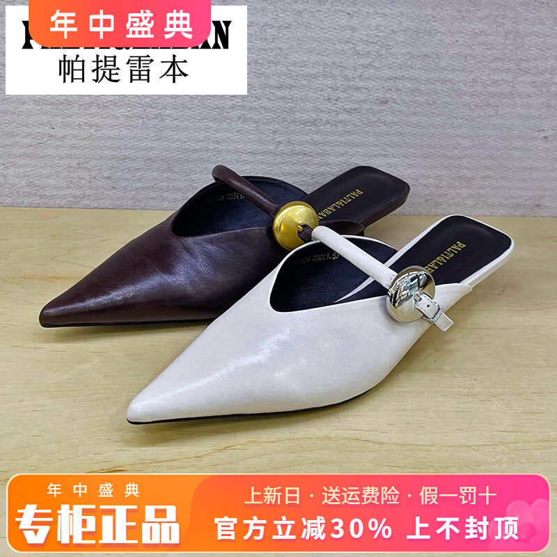 正品帕提雷本女鞋2026春新款粗跟后空低跟舒适尖头单鞋PT26KX129