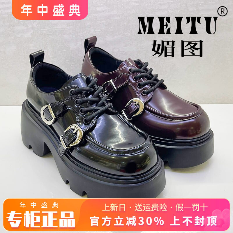 正品媚图/MEITU女鞋热销秋季新款中跟圆头系带高帮鞋MGS34712