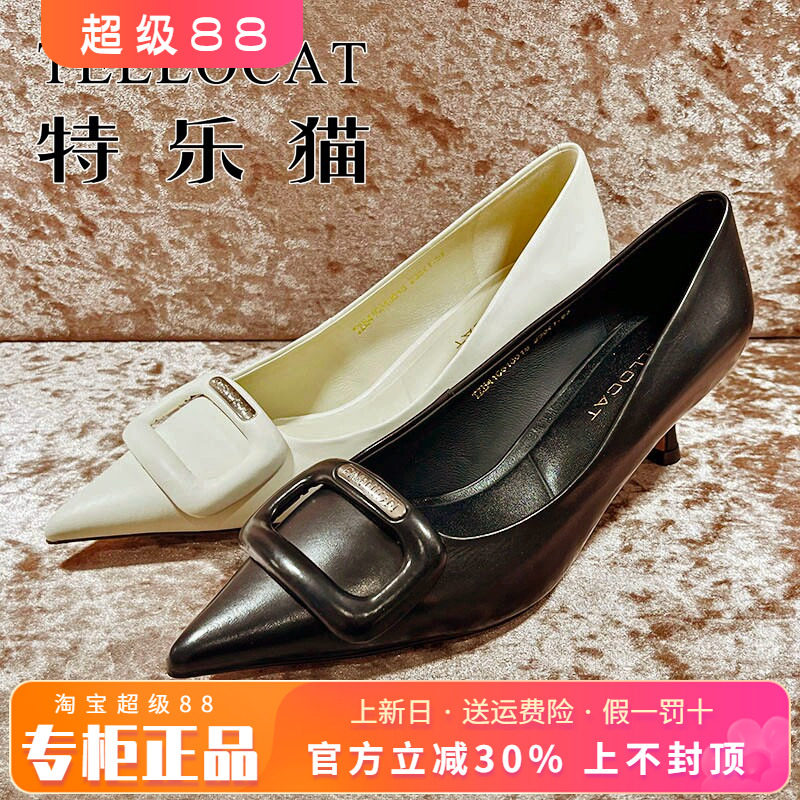 尖头女鞋TELLOCAT/特乐猫单鞋