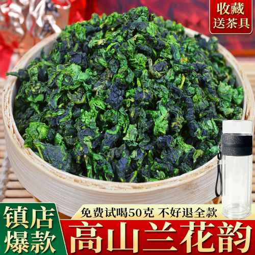 送茶具正宗安溪铁观音浓香兰花香