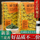 2025新秋茶正宗安溪铁观音茶叶浓香型兰花香真空小包装 500g乌龙茶
