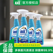 AXE 斧头牌 多用途清洁剂柠檬清香厨房浴室客厅去污除水垢清洗剂