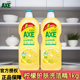 斧头牌axe洗洁精家用小瓶大桶厨房按压果蔬柠檬食品级a类官方正品