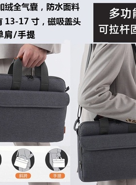 加厚气囊防震单肩斜挎笔记本电脑包男女商务手提公文包适用于苹果华为小米联想华硕戴尔惠普荣耀13 14 15.6寸