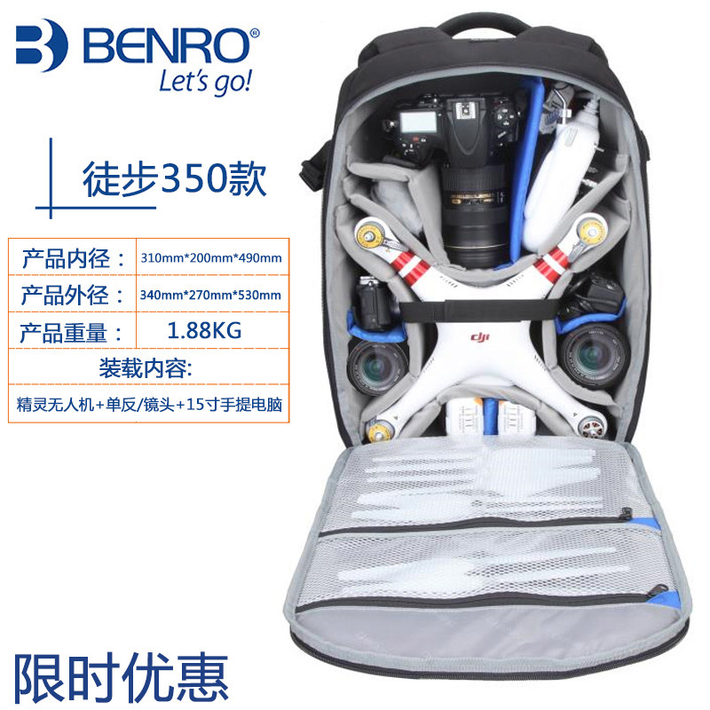 适用大疆御Mavic Pro御2无人机包精灵佳能单反相机笔记本双肩背包
