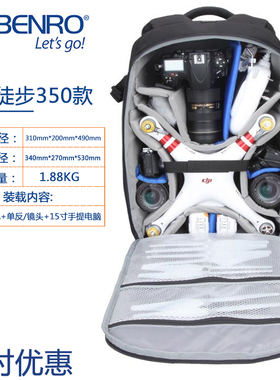 适用大疆御Mavic Pro御2无人机包精灵佳能单反相机笔记本双肩背包