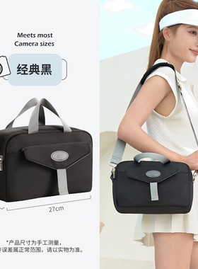 适用于佳能R50 r10富士xt50 xt30索尼zve10尼康z30男女单肩相机包