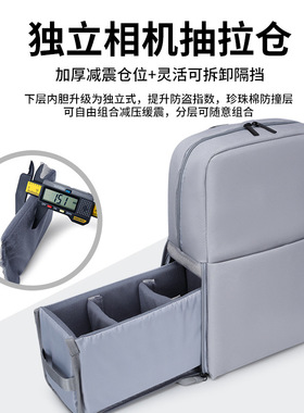 双肩单反相机包微单摄影包男女休闲旅行背包适用佳能尼康索尼富士