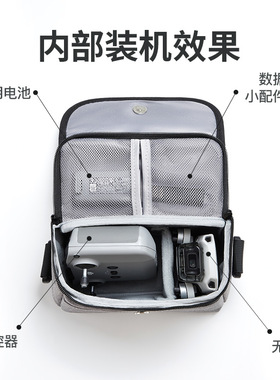 无人机收纳包单肩斜跨包适用DJI大疆无人机mini4pro收纳袋收纳包