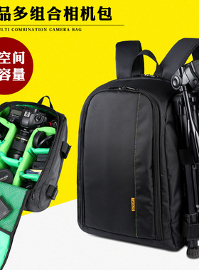 适用于尼康佳能80d 750d 6d 5d4相机包防盗单反双肩摄影背包电脑