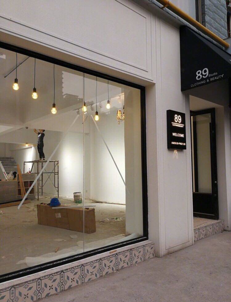 中小型服装店商铺门面全包店铺室内门店档口内衣店童装店装修全包