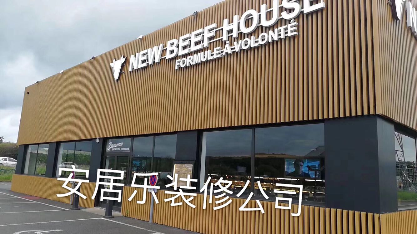 广州装修公司全屋定制商铺店面实体店奶茶店装修招牌定制天花吊顶