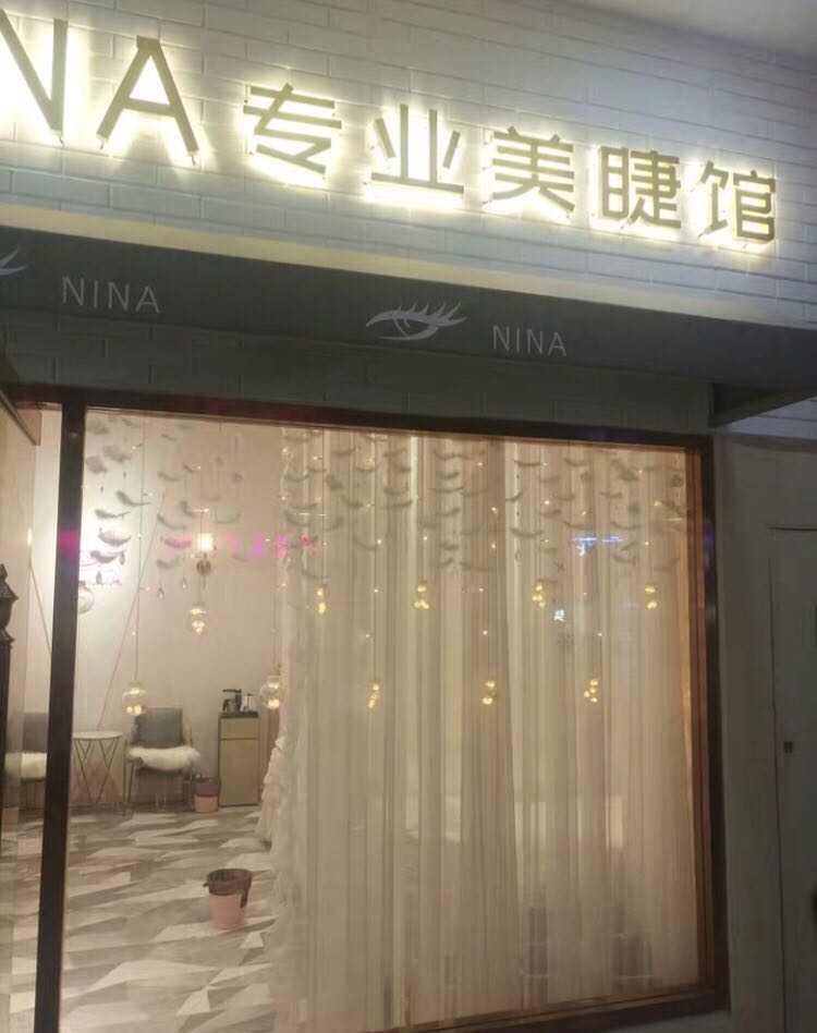 美容院养生会所足疗水疗美甲店铺装修室内广州装修小户型全包半包