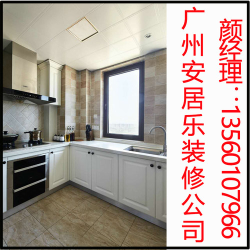 广州家居厨房厂房办公室商铺装修石膏板招牌天花木工水电泥水刷墙