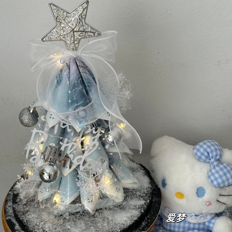 创意diy圣诞树有钱花材料包送女朋友男生圣诞节情人节七夕生日礼