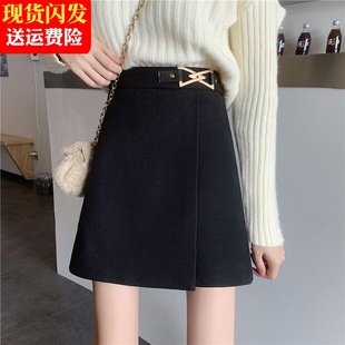 高腰a字包臀短裙 胖mm时尚 不规则毛呢半身裙女2023年秋冬新款 大码