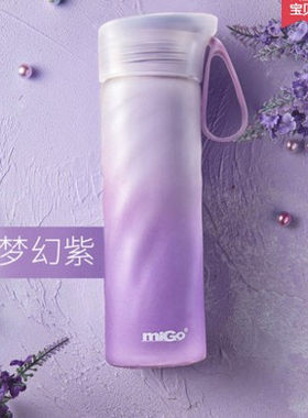 migo时尚便携水杯玻璃杯女可爱创意潮流随手杯学生韩版泡茶杯子男