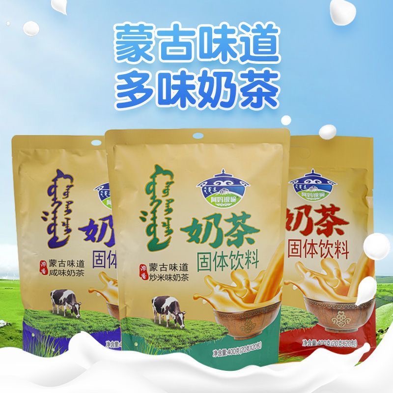 草原蒙古奶茶炒米味冲泡饮品