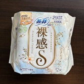 苏菲卫生巾裸感S丢弃革命精致夜用姨妈巾290mm12片装 极薄纯棉姨妈