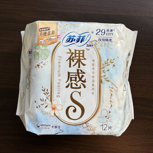 苏菲卫生巾裸感S丢弃革命精致夜用姨妈巾290mm12片装极薄纯棉姨妈