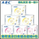 ABC卫生巾6包48片组合纤薄棉柔日用240mm 夜用280mm清凉薄荷姨妈