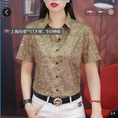 雪溪臻品男装高档2026夏季新款男士画面感时尚百搭个性短袖衬衫