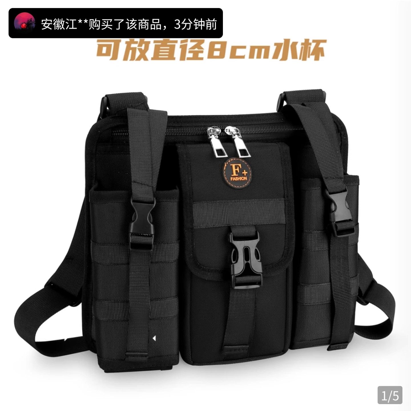 美品优选单肩斜挎包牛津布旅行包男士包袋