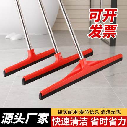 地刮地面刮水器商用保洁大号厨房酒店专用刮刀拖把地挂推水刮地板