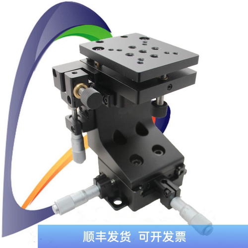 精密手动五维调整架科研平移台