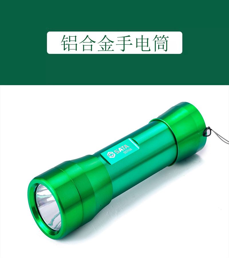 SATA Tools LED Flashlight 90732A 90741A 90742A