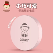 Teddy Treasure Teddy Bear Treasure 6000 mAh dễ thương phim hoạt hình siêu nhỏ mini cô gái sáng tạo nhỏ gọn di động nhẹ di động Apple điện thoại di động phổ thông có thể có trên máy bay - Ngân hàng điện thoại di động