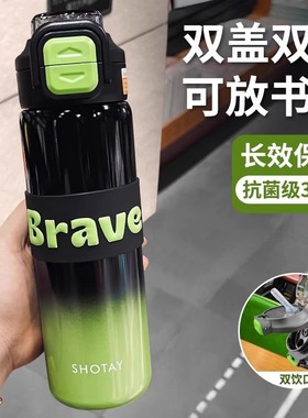 保温杯子男生款吸管潮酷颜值便携水杯儿童学生校园专用大容量水壶