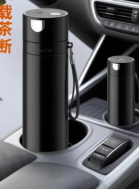 车载一键速开保温杯磁吸泡茶杯茶水分离男女生新款保冷磁弹水杯子