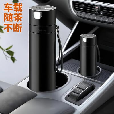 车载一键速开保温杯磁吸泡茶杯茶水分离男女生新款保冷磁弹水杯子