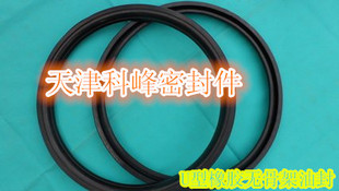 U型橡胶无骨架油封120X150X14/130X160X14/140X170X14/150X180X14