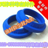 天津密封件防尘圈FA12X24X5/9 14X26X5/9 16X28X5/9 18X26X5/9
