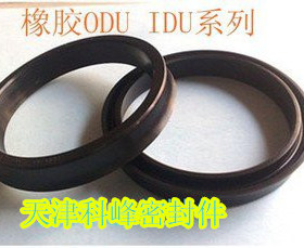 油封孔用Y型密封圈YXD/ODU63X51X14/65X53X14/70X58X14/75X63X14
