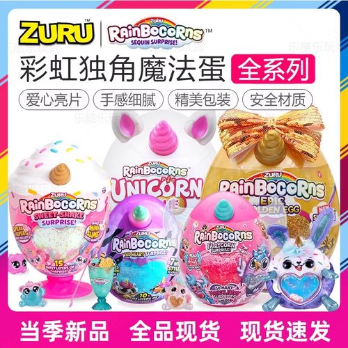 手办公仔桌面摆件盲盒魔法蛋