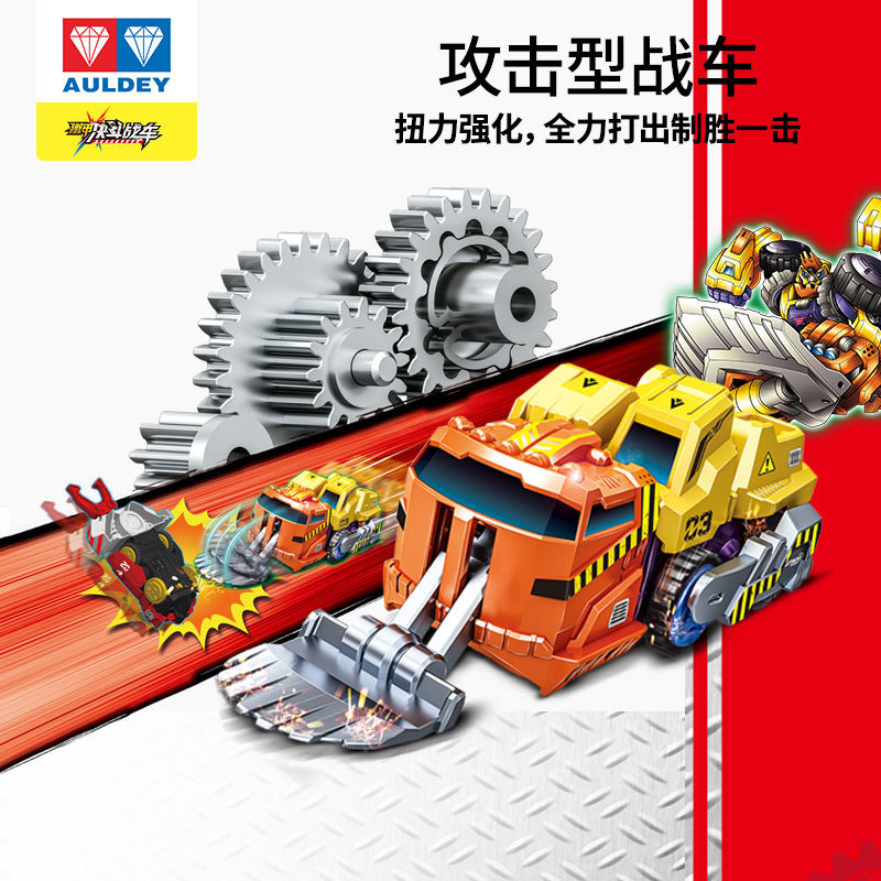 아우디 더블 다이아몬드 갑옷 결투 전차 THUNDERBOLT METEOR DOOMSDAY BATTLE AX 하늘을 쪼개는 THUNDER HALBERD 로봇 가족 놀이 세트