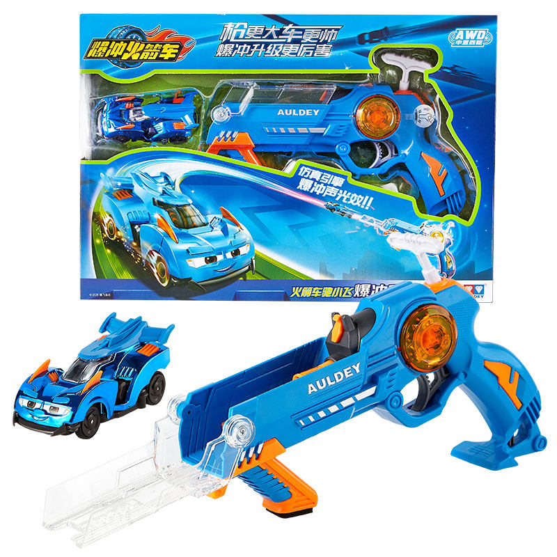 奥迪双钻爆冲火箭车惯性四轮轨道小汽车套装儿童赛车玩具通天赛道