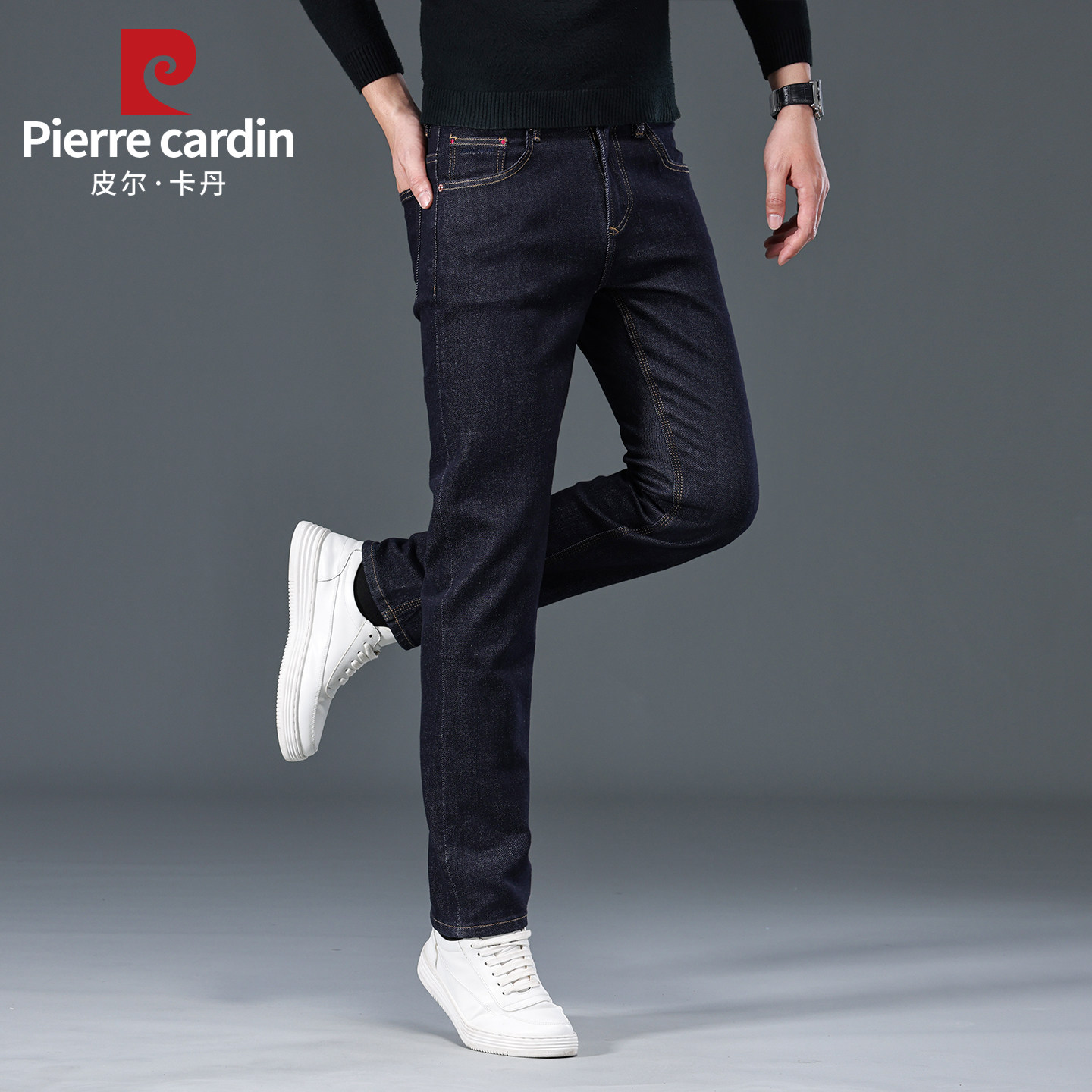 皮尔卡丹男士牛仔裤男直筒修身商务休闲长裤深蓝色男款2025新款裤